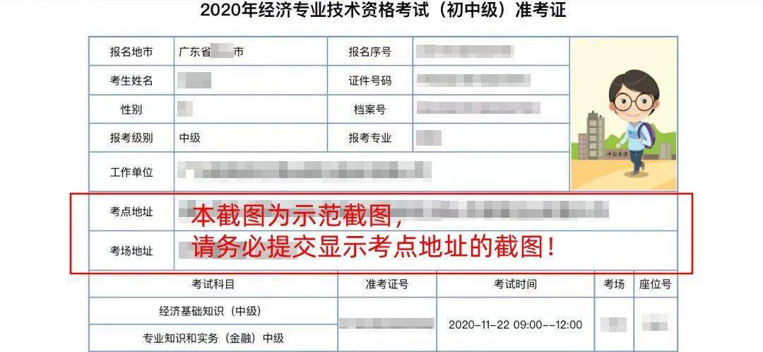 中級社工師考試_中級經(jīng)濟師考試時間_中級社會工作師考試難
