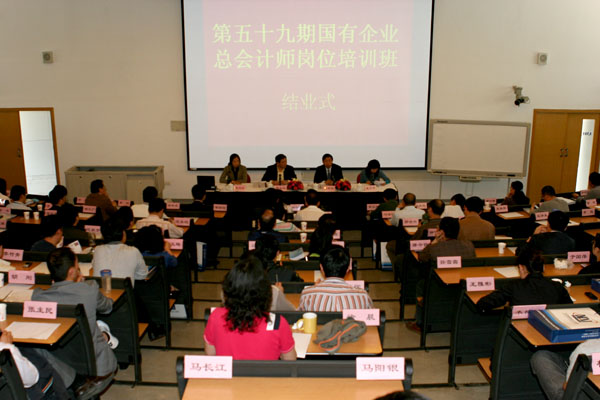 總經濟師和總工程師哪個級別高_吉林省經濟管理干部學院 級別_經濟管理雜志級別