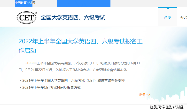 中國教育考試院_浙江質檢院公務員考試_國家法定考試教育考試有哪些