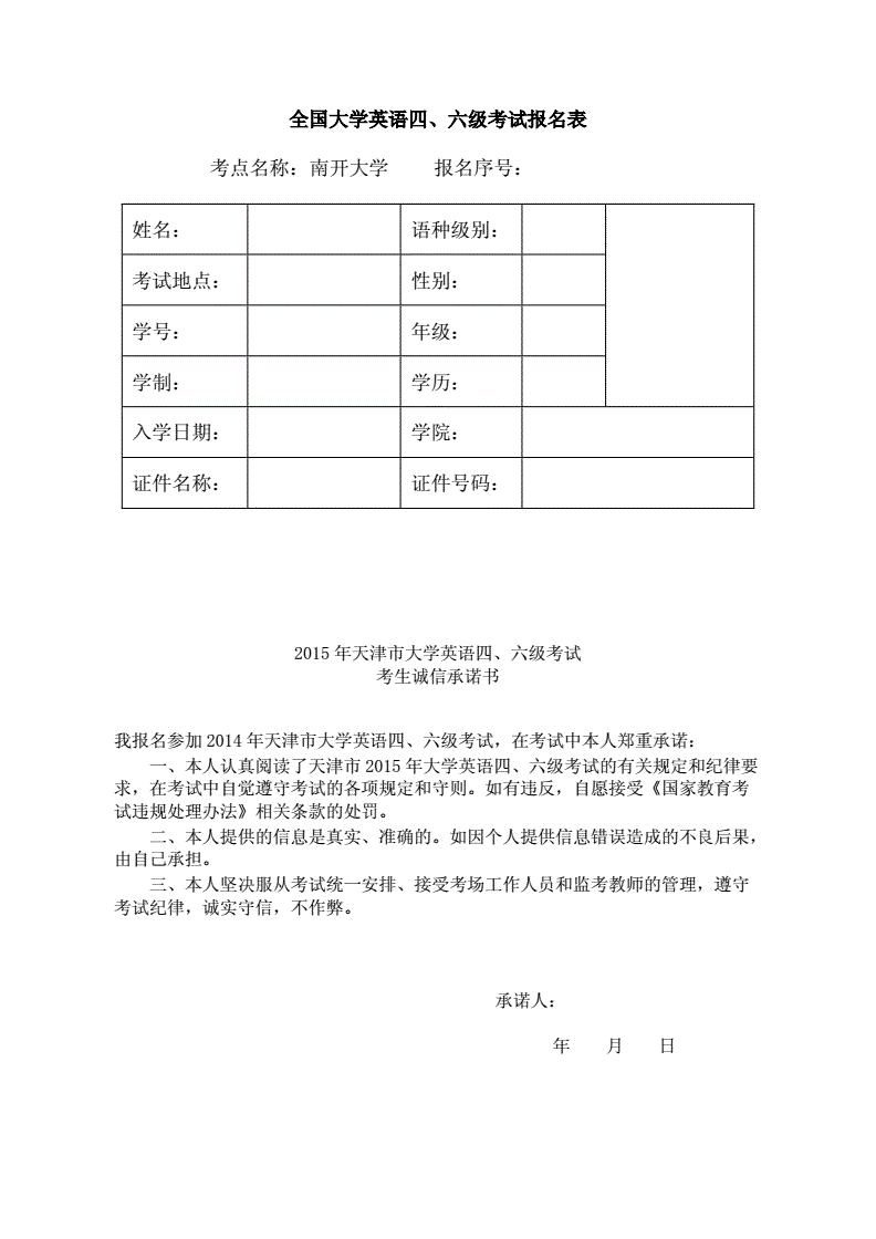 中國教育考試院_國家法定考試教育考試有哪些_浙江質檢院公務員考試