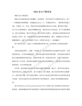 高級專業技術資格評審表_高級經濟師河南評審_初中數學課件+高級評審