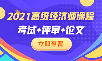 高級經濟師河南評審_高級統計師評審_教師高級專業技術資格評審表格