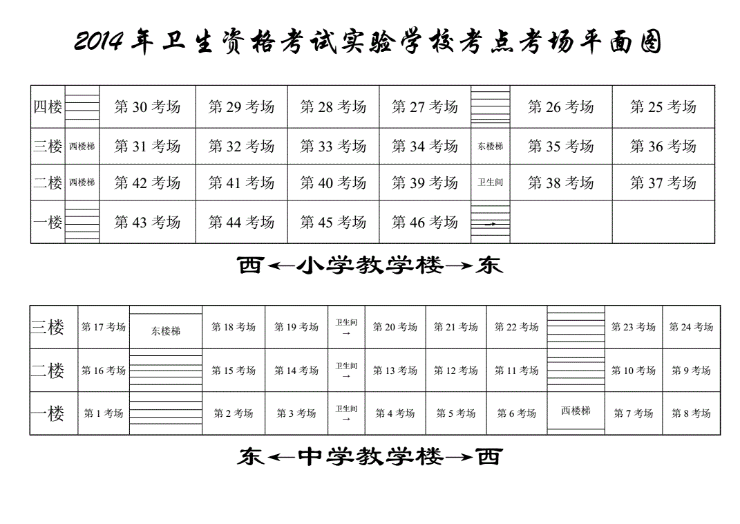 貴州省招生考試院中職招生信息_鹽城市招生考試中心考試信息查詢系統(tǒng)_內(nèi)蒙古招生考試信息