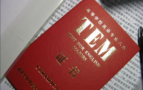 英語一級考試_高等學校英語應用能力考試b級_英語a級考試