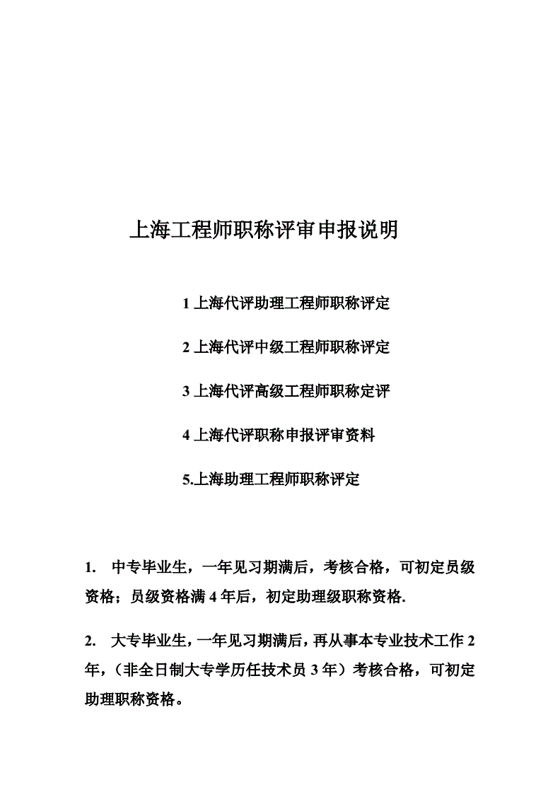 2013年度衛生高級評審_高級經濟師河南評審_河南經濟藍皮書2012年河南經濟形勢分析與預測