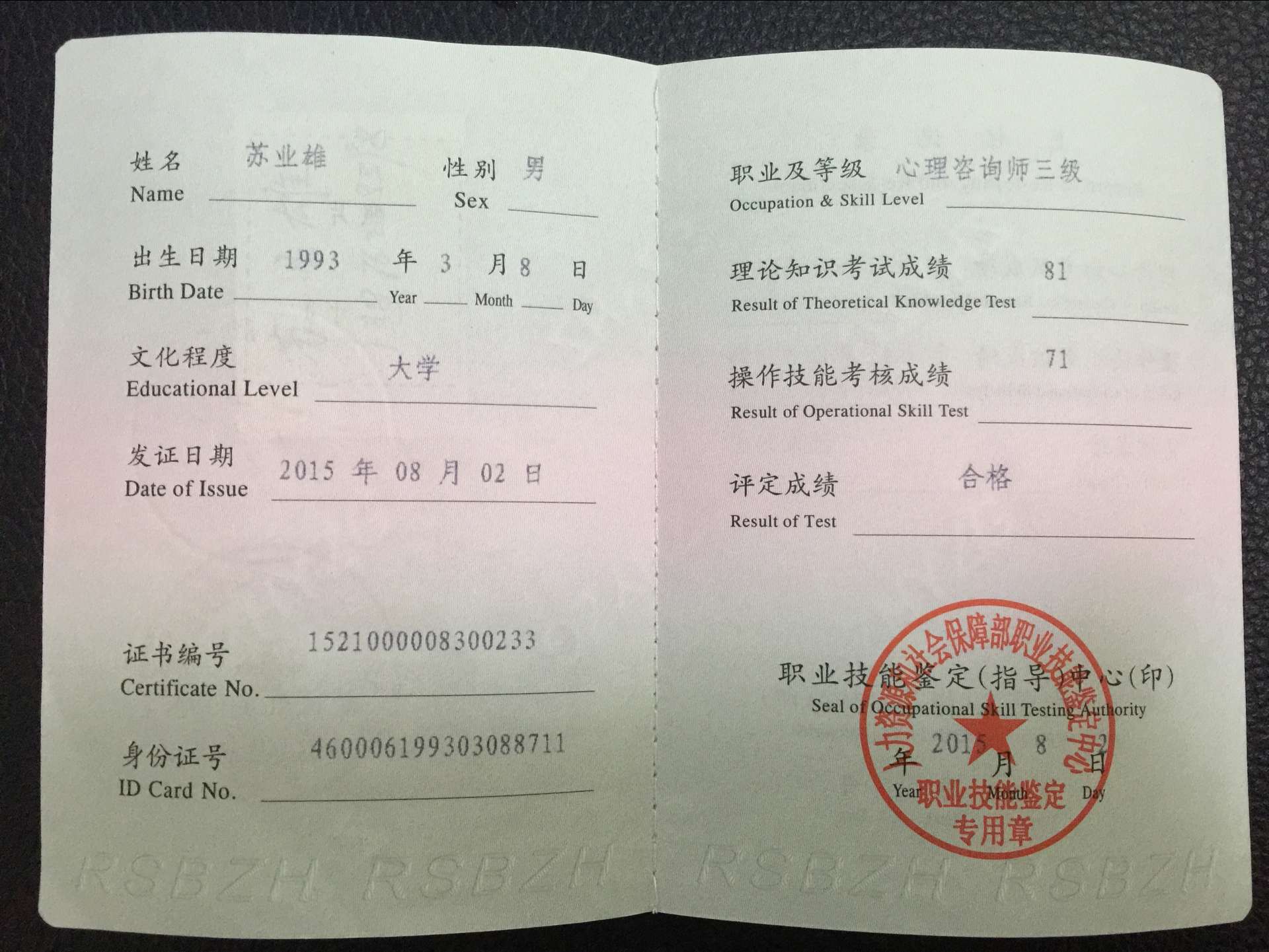 心理咨詢師2020年報考時間_2017年催乳師報考時間_2020年會計證報考時間