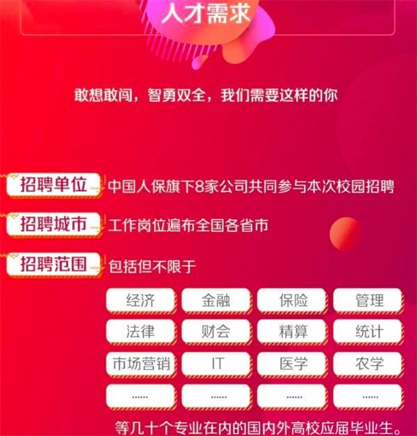 海鹽人事人才_海鹽人事人才網(wǎng)人事_海鹽 人才公寓