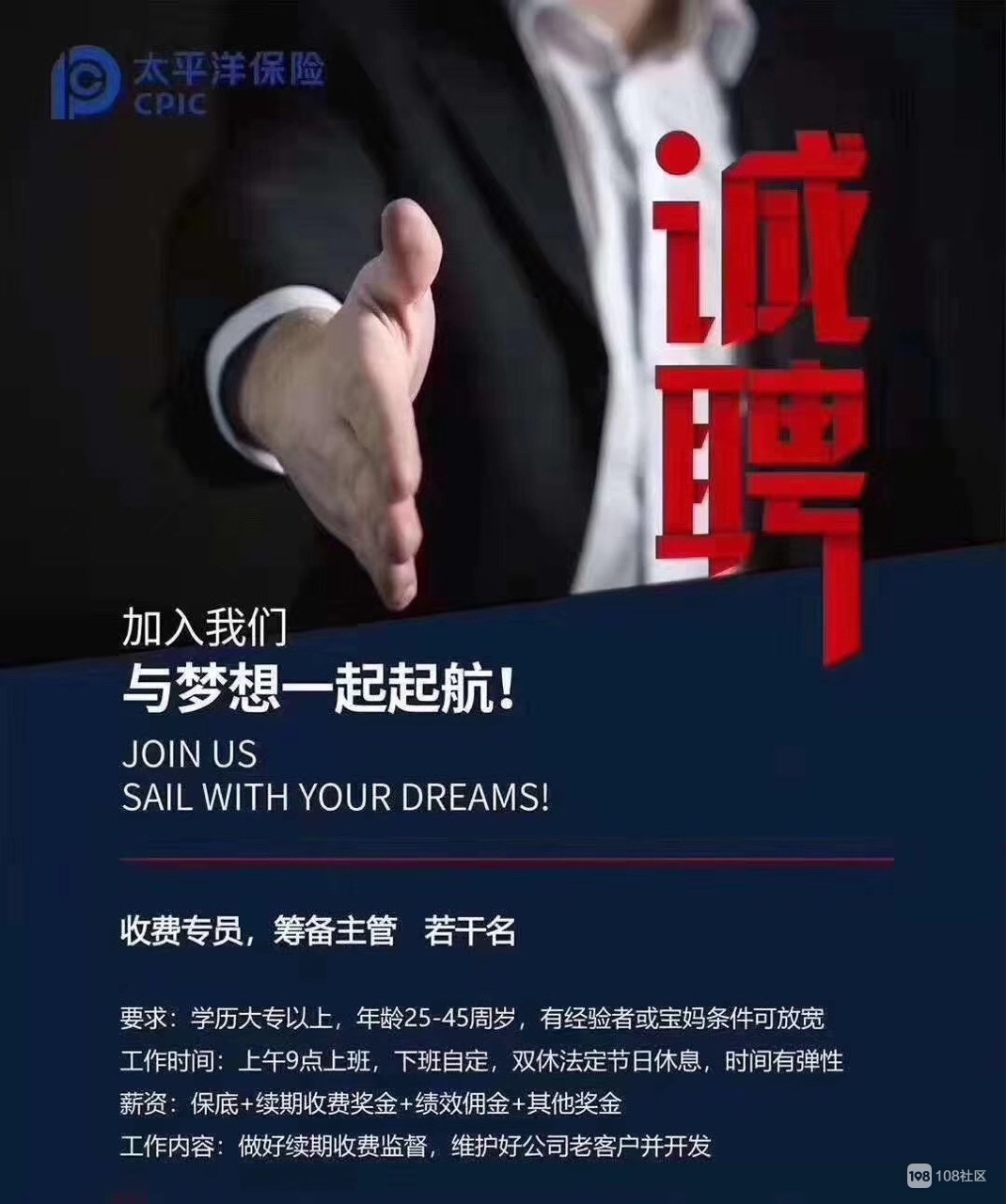 海鹽 人才公寓_海鹽人事人才_海鹽人事人才網(wǎng)人事