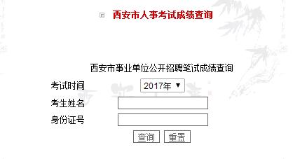 電大網考成績短信查詢_二級成績查詢_中國證券業協會網站查詢成績