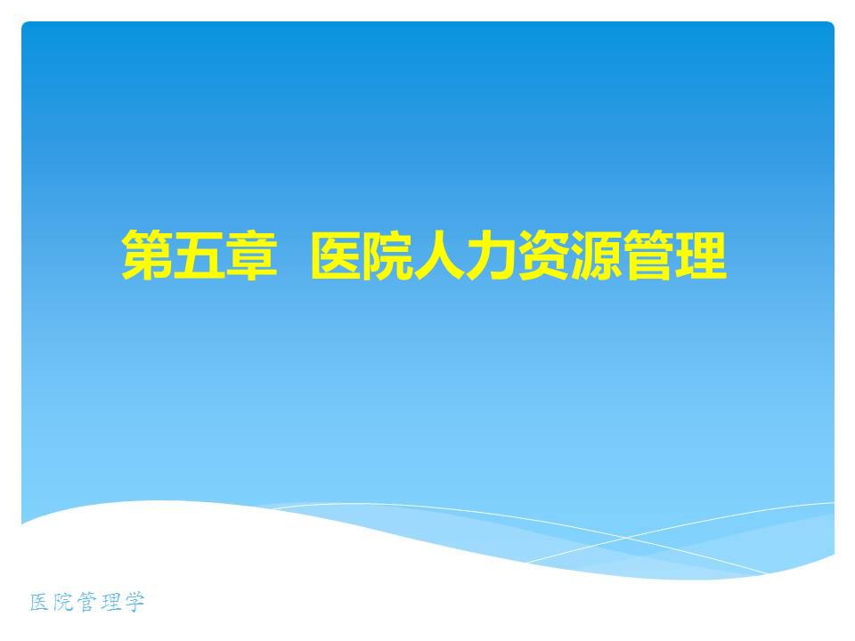 進(jìn)行個(gè)人swot分析就業(yè)_個(gè)人swot 分析整體分析_人力資源管理個(gè)人swot分析