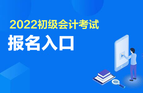 中級會計職稱考試報名條件_中級經濟師職稱條件_評中級工程師職稱條件