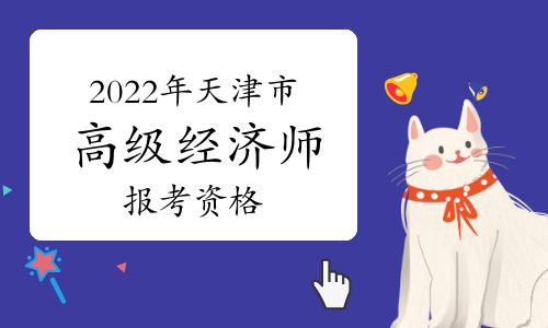 經濟師培訓班_沒有培訓師經驗能做培訓師嗎_瑜伽培訓師班