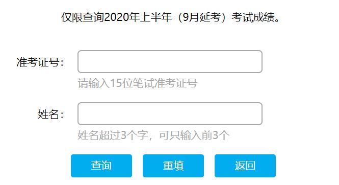 2022年中級會計考試增加科目_2015年中級會計職稱成績查詢時間_2022年中級會計成績查詢