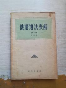 公共標識中的英語標識_2014年青島事業單位考試公共基礎知識(含英語)_公共英語四級