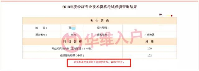 2017一建查詢成績時間_經(jīng)濟(jì)師成績查詢時間_lol召喚師生日時間查詢
