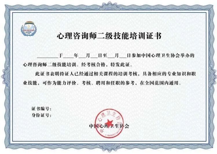 請問報考心理咨詢師有什么條件_心理咨詢師報考條件2020年_報考心理咨詢師需要什么條件