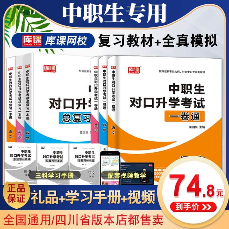 四級成績查詢官網