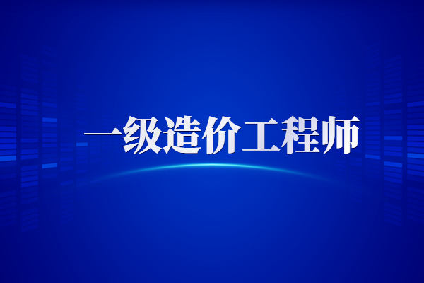 二級級建造師掛靠一年多少錢_2級建造師報名時間_一級建造師培訓機構