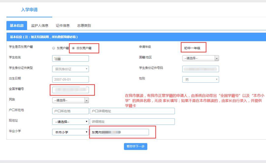 豐臺區教育招生和考試_江蘇教育招生考試院_廣西招生院