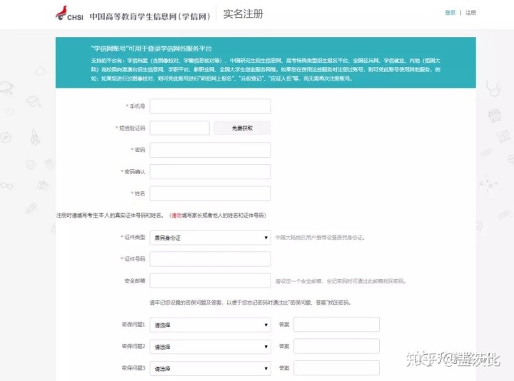 上海考試職業能力院_教育考試院網站_寧夏教育考試信息網站