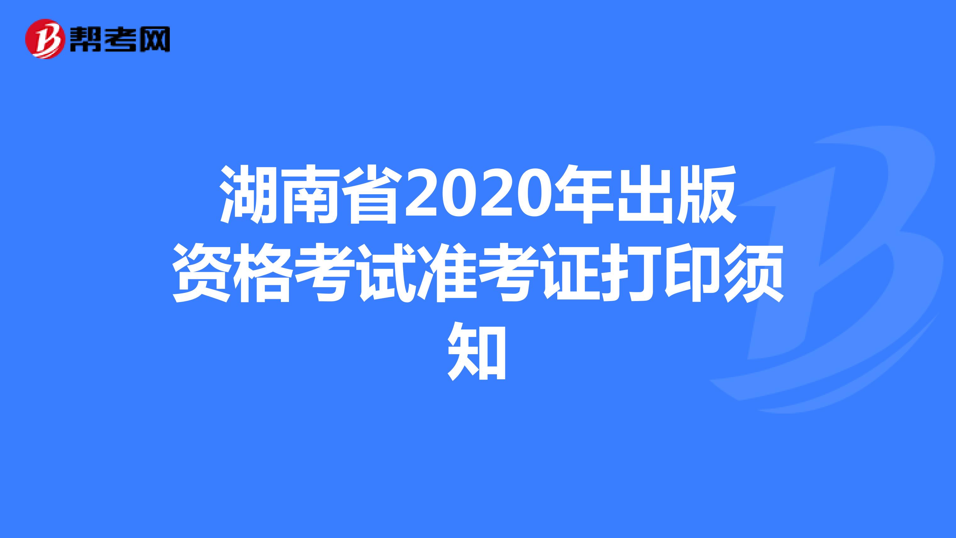 二建準考證打印入口在哪里_國考準考證打印入口_2016國考準考證打印入口