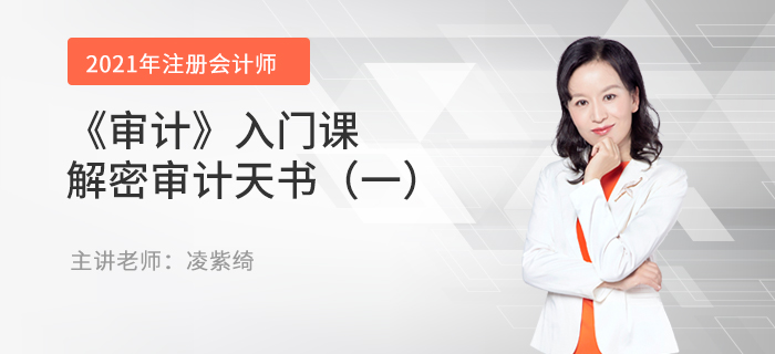 注會,財管_2015注會財管答案_注會財管哪個老師講的好