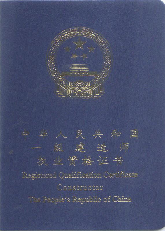 安徽二級市政建造師掛靠價格_一級建造師市政通過率_市政建造師掛靠價格