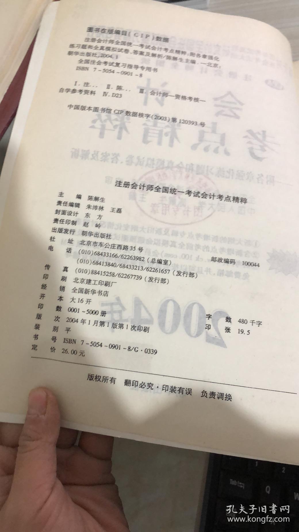 2015年注會財管答案_注會財管和中級財管_注會財管哪個老師講的好