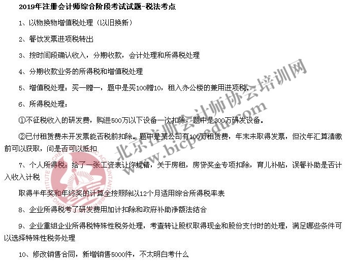 2015年注會財管答案_注會財管和中級財管_注會財管哪個老師講的好