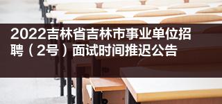 省教育考試院網站_天津省教育考試院網站_吉林省教育信息網站