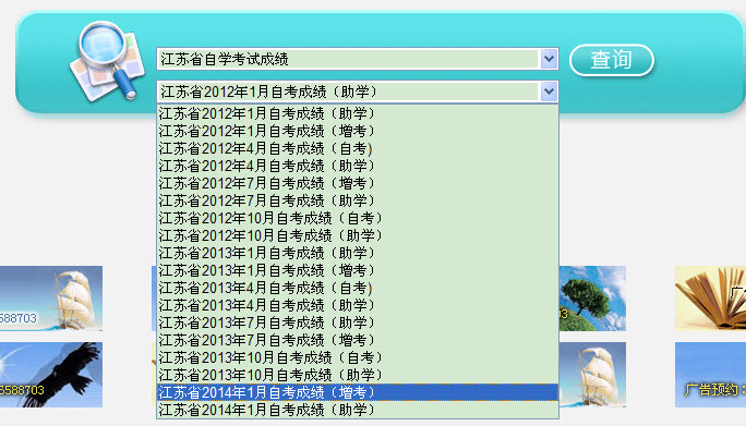浙江考試教育網查分_石家莊教育考試信息網查分_浙江考試教育網查分