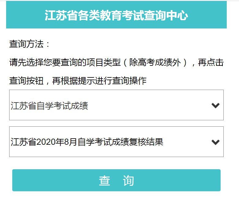 中級經濟師成績查詢_2014年中級經濟師成績查詢時間_2015中級經濟師財稅成績查詢時間