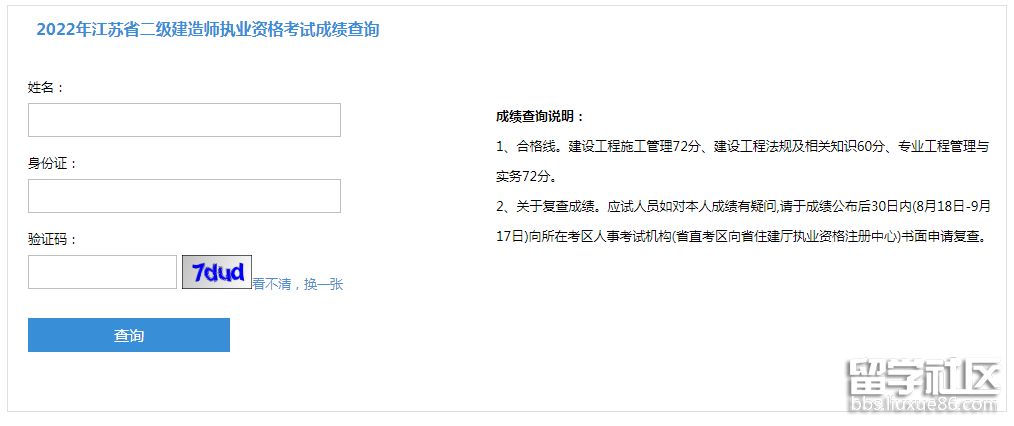 1級建造師法規_一級建造師信息查詢_2級建造師注冊查詢
