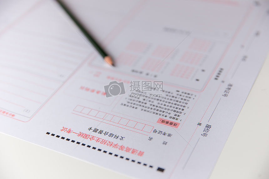 山東臨沂招生院_山東招生考試院網站_山東招考院網站崩潰