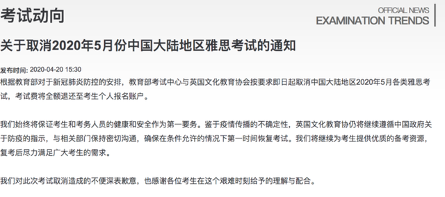 教育部考試中心雅思_雅思作文考試經(jīng)驗(yàn)分享_雅思 教育類(lèi)