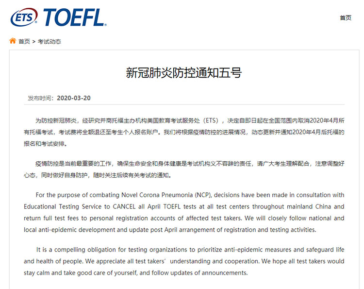 教育部考試中心雅思_雅思 教育類(lèi)_雅思作文考試經(jīng)驗(yàn)分享