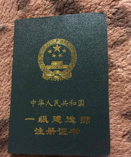 聰明屋級建造師_2級建造師查詢_一級建造師信息查詢系統