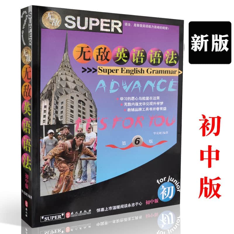 大學(xué)英語四級報名官網(wǎng)