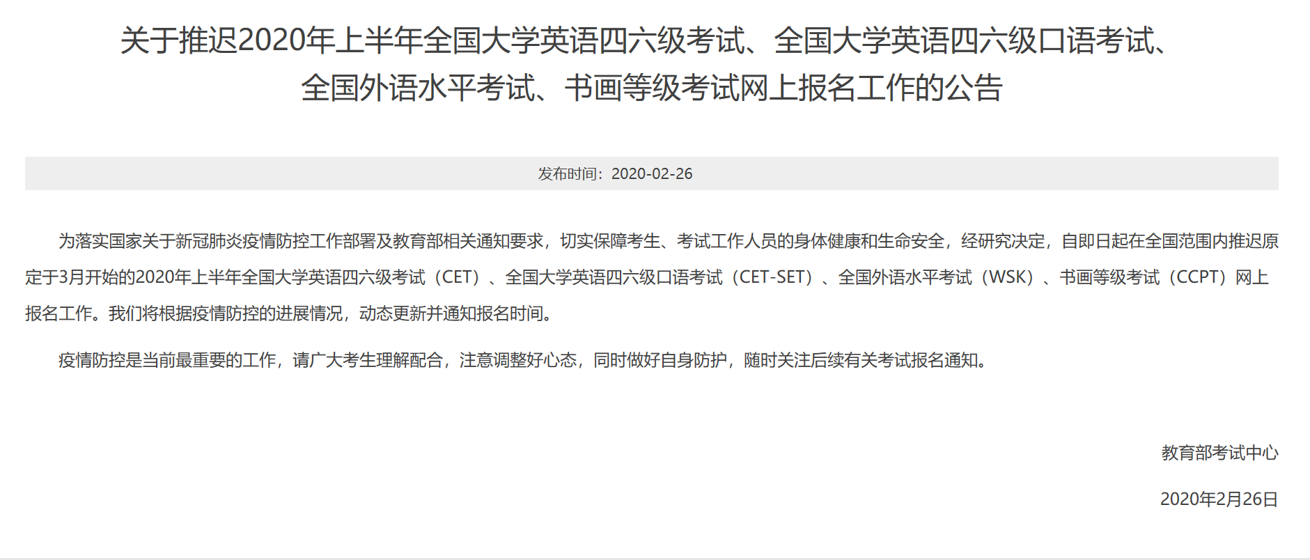 英語四級網(wǎng)_英語自學(xué)網(wǎng)1001英語自學(xué)網(wǎng)_會計英語詞匯核心600詞pdf 大家網(wǎng)會計英語論壇