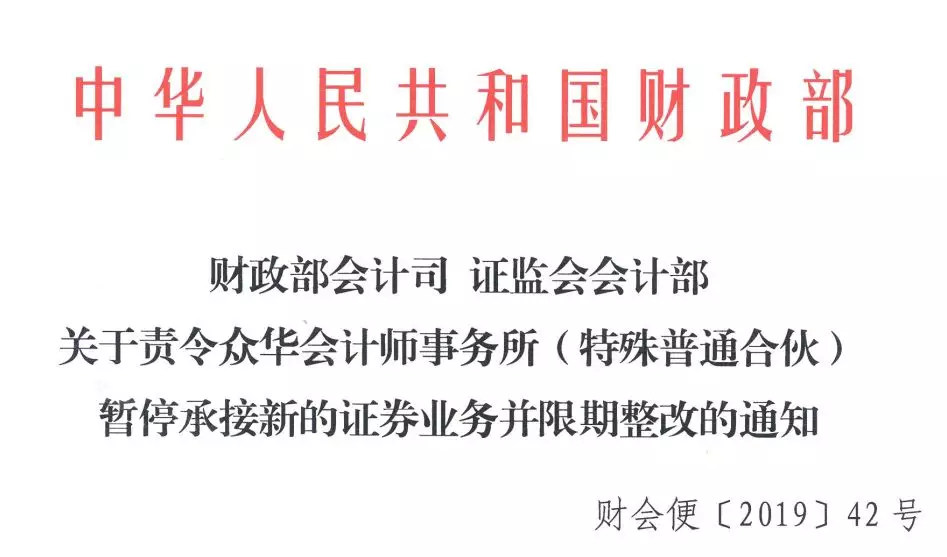 江西省財政廳會計網_重慶財政會計官網_張家口市財政會計中心官網