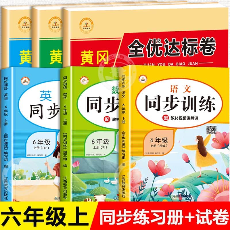 大學(xué)英語(yǔ)四級(jí)考試網(wǎng)