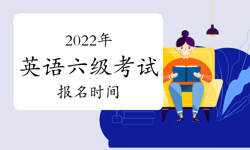 英語(yǔ)四級(jí)網(wǎng)_英語(yǔ)批改網(wǎng)官網(wǎng)登錄入口_奇速英語(yǔ)官網(wǎng)英語(yǔ)在線學(xué)習(xí)平臺(tái)