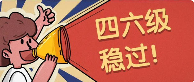 山東教師資格證考試真題及真題_2012年12月六級(jí)聽力考試真題第2套_六級(jí)考試真題