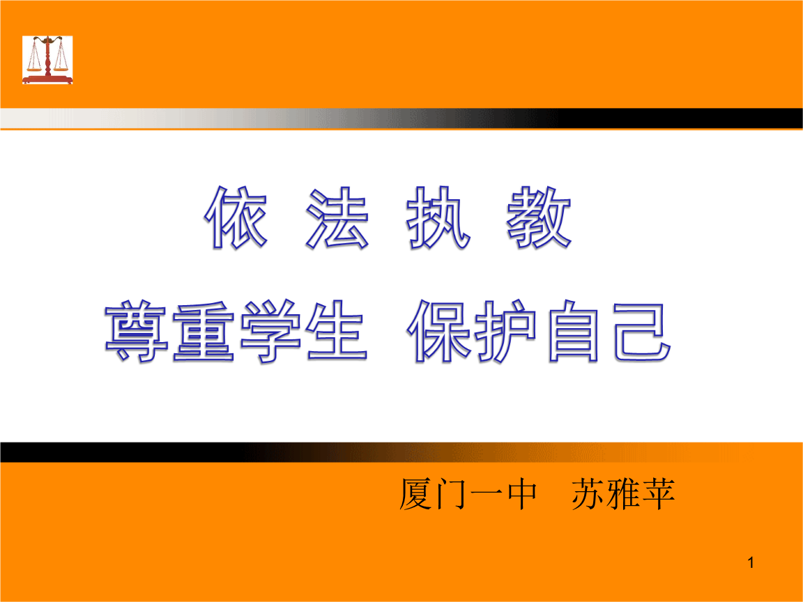 一建哪個網校講得好_環球網校一建怎么樣_東奧網校好還是中華網校好