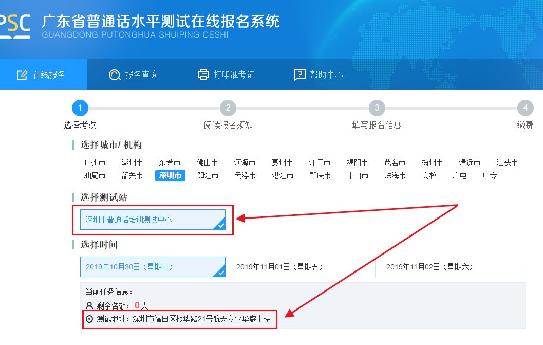 普通話黑板報資料_普通話資料_普通話資料視頻百度云