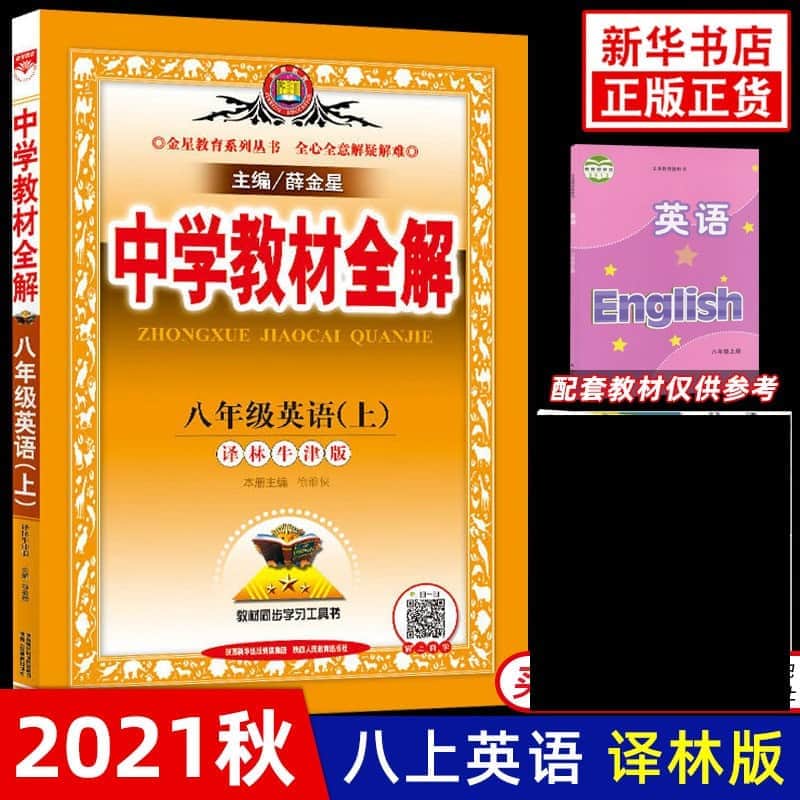 歷年職稱英語成績查詢