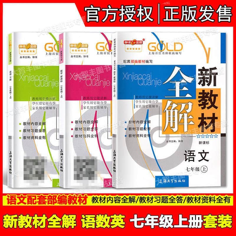 歷年職稱英語成績查詢