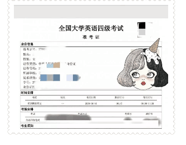 英語4級準考證_英語4級零基礎怎么考證_如何網上打印準考證出來