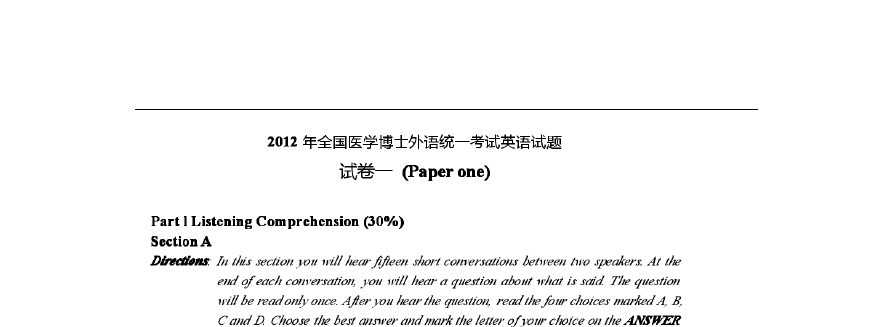 英語統考成績查詢_查詢英語4級成績_英語6級查詢成績時間