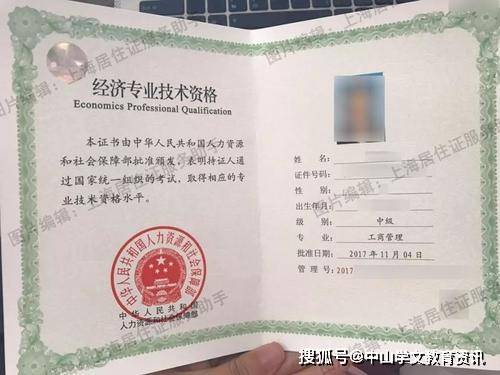 湖北天河機場 湖北經濟大學 多少時間_老撾華潘省經濟好不好_湖北省經濟師考試